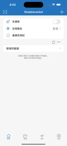 csol梯子加速android下载效果预览图