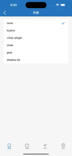 csol梯子加速android下载效果预览图