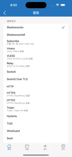 csol梯子加速android下载效果预览图
